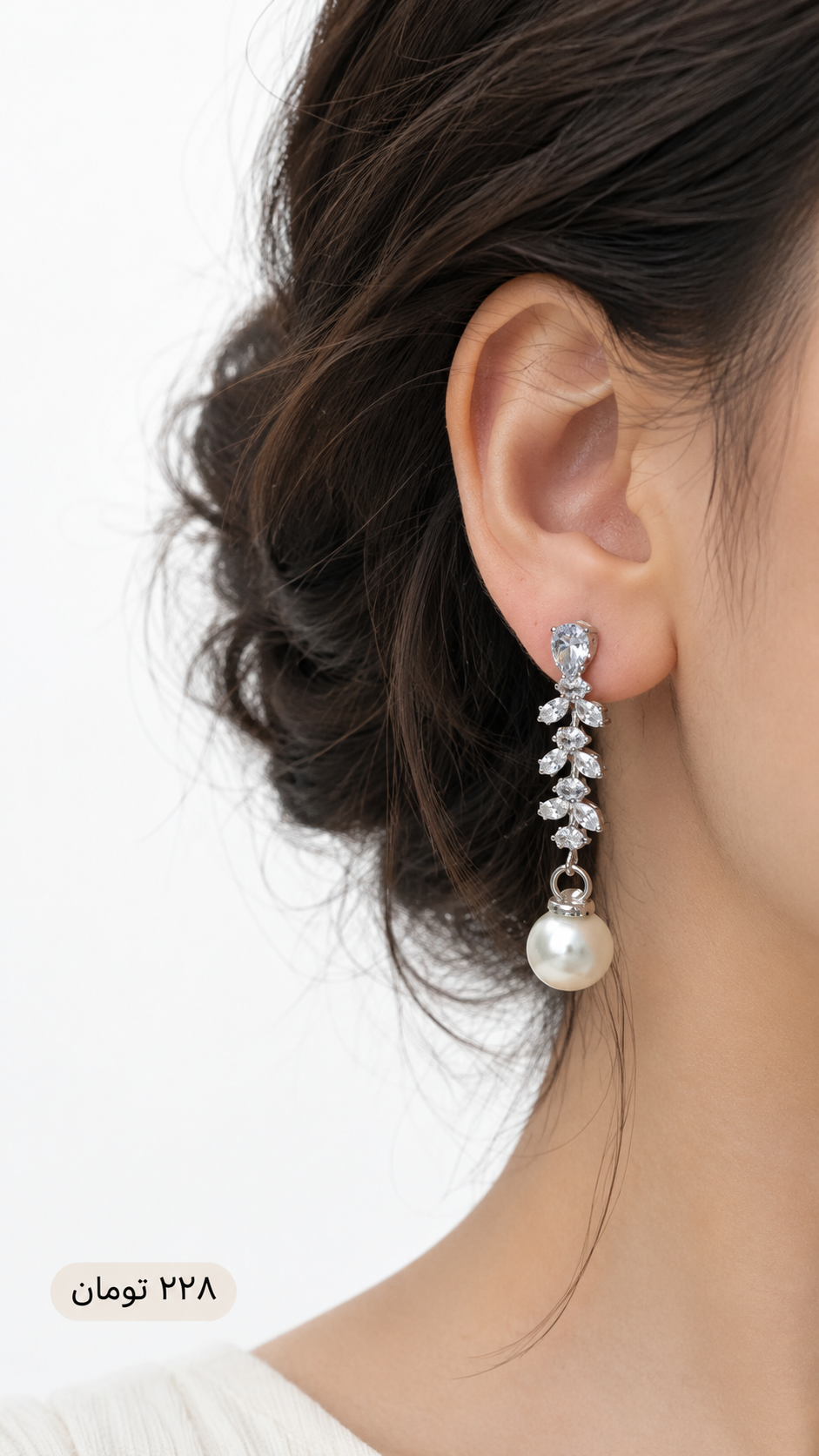 گوشواره مجلسی