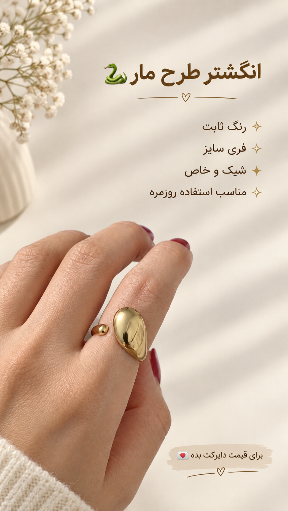گوشواره